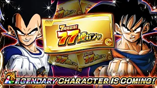 How To Collect ALL "77 SUMMON" Tickets In PART 1 Of The 7th Anniversary! (DBZ Dokkan Battle)