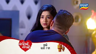 Tori Pain To Pain | 27th April 2024 | Episodic Promo-294 | Tarang TV | Tarang Plus