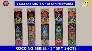 5 Best sky shots - Ayyan Fireworks | Rocking | 3" | Diwali Ke Patake | sky shot | crackers video