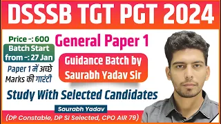 Dsssb Exams Preparation | Dsssb Previous Year | Dsssb Vacancy 2024 | How to prepare Tgt Exam Books