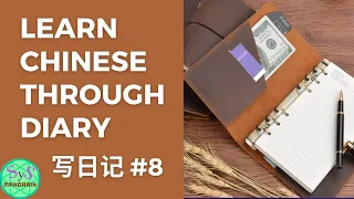 37 Learning Chinese Through Writing a Diary #8