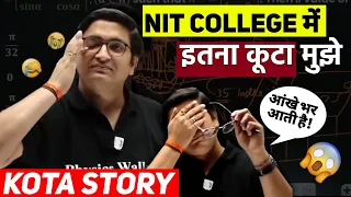 इतना कुटा गया Kota College Story 😱 |NIT College Story | Sachin Sir | PW | Physicswllah