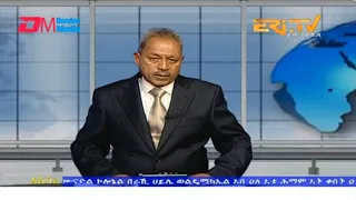 News in Tigre for July 10, 2023 - ERi-TV, Eritrea
