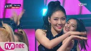 [Hit The Stage] I.O.I Kim Chung Ha, Single Lady’s Provocation 20160810 EP.03