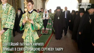 Святейший Патриарх Кирилл прибыл в Свято-Троицкую Сергиеву Лавру