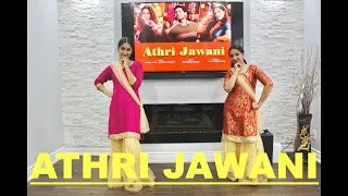 Athri Jawani | Ammy Virk | Gurlez Akhtar | Gurnam Bhullar | Sonam Bajwa | Guddiyan Patole
