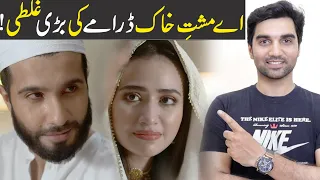 Big Mistake of Aye Musht-e-Khaak Drama Last Episode 36 Review - Har Pal Geo 2022 | MR NOMAN ALEEM