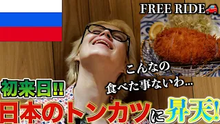 【FREE RIDE】日本に着いたばかりの外国人を車でおもてなししてみた　#FREERIDE #外国人 #日本食 #おもてなし