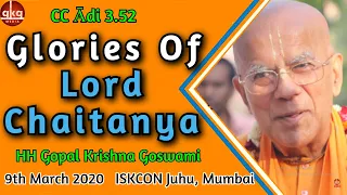 Glories Of Lord Chaitanya || HH Gopal Krishna Goswami || CC Ādi 3.52 || ISKCON Juhu || 09.03.2020