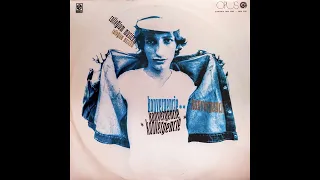 Collegium Musicum – Konvergencie ( LP 1971)