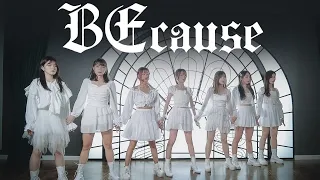 드림캐쳐 Dreamcatcher - BEcause | Dance Cover by DAREHK