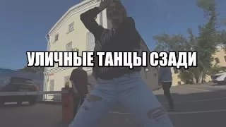 Танцы, танцы танцует девчонка