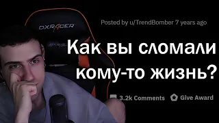 Hellyeahplay смотрит: Как вы РАЗРУШИЛИ ЖИЗНЬ человеку?