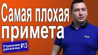 Стоит ли верить в приметы. Приметы и суеверия. Создаем установки на успех. НЛП. Юрий Пузыревский