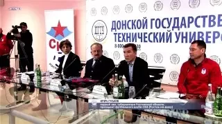 ФК СКА и ДГТУ заключили договор о сотрудничестве