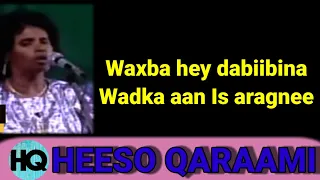 aamina cabdilaahi" heesta" waligeed aduunyada" Hees qaraami lyrics ah jaceyl Amina Cabdullaahi amino