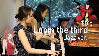 【連弾/4hands】ルパン三世のテーマ'80 /Lupin the third '80 【JAZZ/ジャズ】