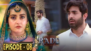 Radd Episode 8 Teaser| Radd Episode 8 Promo|#radd