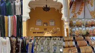 DUBAI NAIF MARKE | MOST CHEAPEST MARKET | DUBAI SHOPPING | DUBAI EID SHOPPING