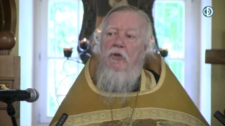 Дмитрий Смирнов Проповедь на праздник Всех святых, в земле Российской просиявших (2016)