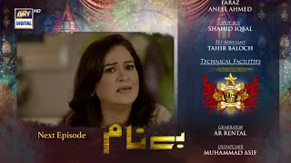 Benaam Episode 11 - Teaser  - ARY Digital Drama