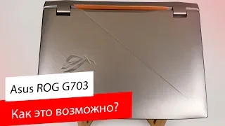 Самый мощный ноутбук / Core i9, RTX 2080, 64 RAM