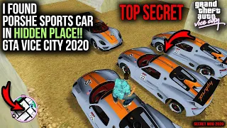 Super Sports Car Found in Gta Vice City | Gta vice city secret cars | GamingXpro | Ver. 2.1.2