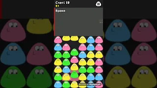 🎮 Геймплей игры pou-(пу)!