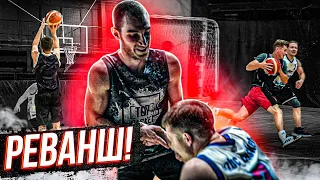 ОТОМСТИЛ ВИТЕ ЗА ТРАВМУ? TOP BASKET TEAM VS ZБC ИГРА 3 НА 3 - РЕВАНШ!