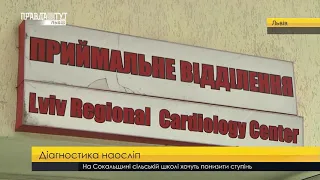 Правда тижня на ПравдаТУТ Львів за 20 05 2018