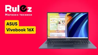 Обзор ноутбука ASUS Vivobook 16X