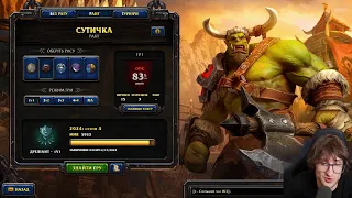 Пригоди Сільвани за Орду - Warcraft 3 - Виконуємо завдання глядачів - Battle.Net Top1 -