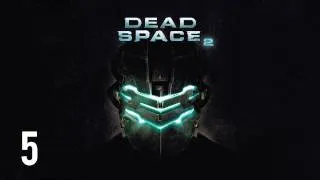 Прохождение Dead Space 2 (живой коммент от alexander.plav) Ч. 5