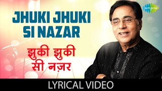 Jhuki Jhuki Si Nazar with lyrics | झुकी झुकी सी नज़र गाने के बोल | Arth | Shabana Azmi, Kulbhushan