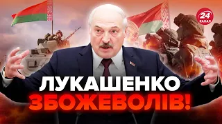 ⚡ЕКСТРЕНО! Лукашенко БОМБИТЬ! ПОГРОЖУЄ Україні. ПОЧАЛАСЯ евакуація @burlakovpro
