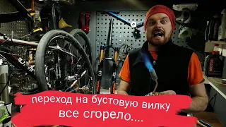 АДАПТЕР С АЛИЭКСПРЕСС НА BOOST. АДАПТЕР ПОД ВТУЛКУ С BOOST НА MTB 27.5