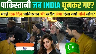 पाकिस्तानी INDIA आए और वापस जाकर ऐसा बोले की तहलका मचा दिया Pakistan React On India