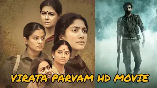 VIRATA PARVAM HD MOVIE ll Sai pallavi Rana daggubati movie Hindi dubbed English subtitles ll #movie