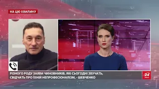 Посадовці ввели в оману суспільство, – авіаексперт про катастрофу Ан-26