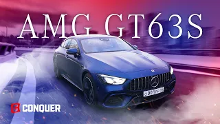 MERCEDES-BENZ AMG GT 63 S. Лучше BMW и Porsche?!