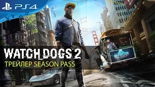 Watch Dogs 2 - Трейлер Season Pass