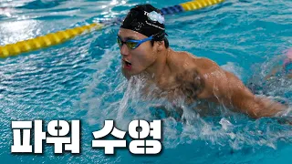 Physical 100 Sungbin Yun Swimming 25M Record