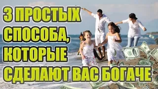 ✔️ Планирование бюджета | Способы расчета |  Контроль доходов и расходов | Учет финансов | Экономия