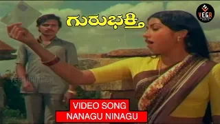 Nanagu Ninagu Nantanu Video Song | Guru Bhakthi - ಗುರು ಭಕ್ತಿ | Ambarish | TVNXT Kannada Music