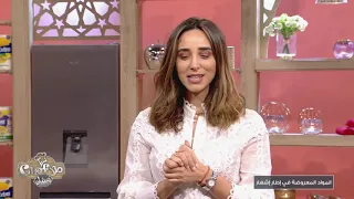 Malla Chef Ramadan Episode 19 12-05-2020 Partie 02