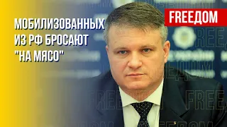 Варченко: Контрактников ВС РФ начали бросать в "последний бой"