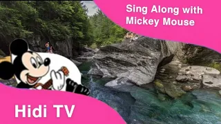 Swimmin’ hole song | Sing with Mickey Mouse | Hidi TV songs for kids