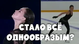 АЛИНА ЗАГИТОВА СТАЛА ОДНООБРАЗНОЙ?