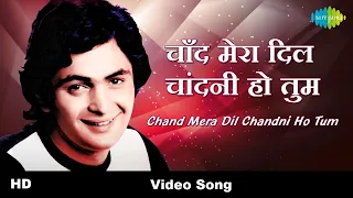 Chand Mera Dil Chandni Ho Tum | Hum Kisise Kum Nahin (1977) | Mohd Rafi | Rishi Kapoor | HD Video