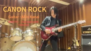 CANON ROCK